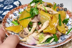 电饭锅版的盐焗鸡，记住这几个小技巧，鸡皮Q弹，鸡肉滑嫩视频封面