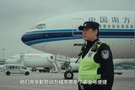 【凡人英雄】工作平凡，犹如微光，却能微光如炬视频封面