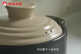 #淘宝买菜有啥 
大别山黄油老母鸡来啦！高考前温补佳品视频封面
