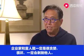 MG助学贷款或将压垮学生的肩膀，成为最严重的债务？？？视频封面
