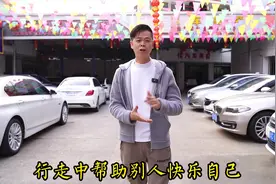 遇到黑粉如何去塑造，什么是黑粉。#二手车 #二手车搬运工