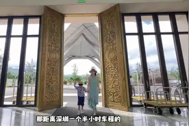 深圳周边亲子游好去处，重点是一千多两晚，一价全包～视频封面