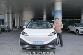 拼了，0首付可以了，利息低至2.6。视频封面