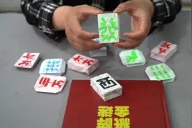 #折纸 今天是有意思的折纸 #麻将视频封面