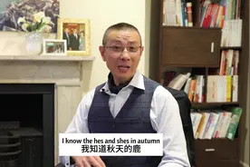翻译官为你读系列之经典英文诗 My Autumn Leaves 秋风瑟瑟视频封面