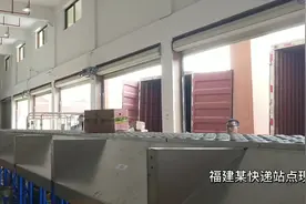 你的快递正朝你飞奔而来！点赞 #中国速度视频封面