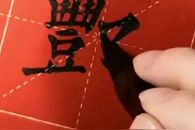 酆Fēng：周武王将弟弟封于酆邑，他的后代以地名为姓。视频封面