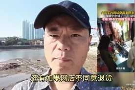 吉林长春，女子试穿内裤后要求退货，实体店老板娘拒绝退货，视频封面