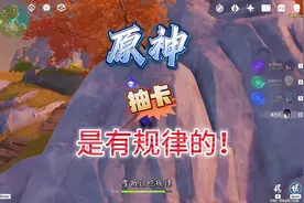 你知道原神的插卡技巧吗？这样抽卡完全可以摆脱痛苦号！#原神