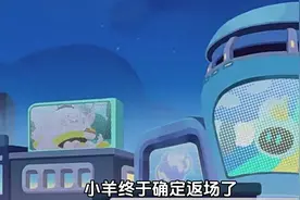 小羊即将返场！教你如何最划算拿下小羊#蛋仔派对奇幻金秋