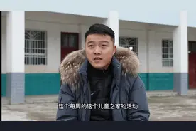 爱佑安生项目邀请了 到项目点和孩子们一起踢足球视频封面