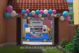 #超级飞侠 超级宠物  迷你基地 生日派对