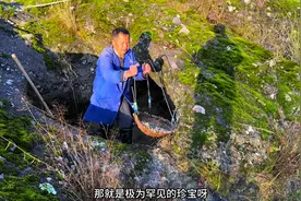 原来这些石头真的有价值视频封面