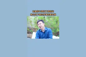 如果不想打工了就去干这三个事情，靠谱#创业 #商业思维