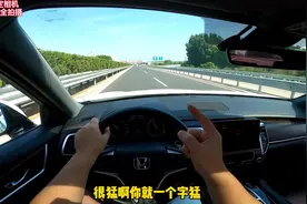 2018年1月#本田urv 370四驱尊享版下集驾驶视频#二手车 #润和名车视频封面