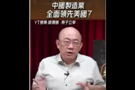 台湾万花筒（有闽南话，乡音，我喜欢） #台湾 #统一 #台湾省视频封面