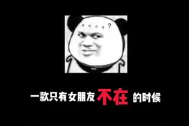 #抖音小游戏 #爱琳诗篇 #大数据推荐给有需要的人 #这谁顶得住啊视频封面