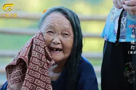 苗族百岁奶奶头发乌黑浓密，据说一辈子都用这种纯天然的洗发水！视频封面