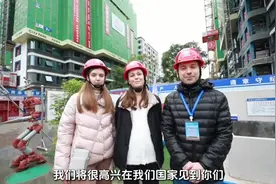 【外籍学员感受大国工程】 12月12日，23名来自“一带一路视频封面