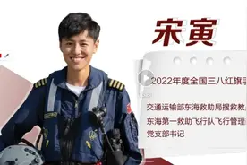 中国潜水打捞行业协会(CDSA视频封面