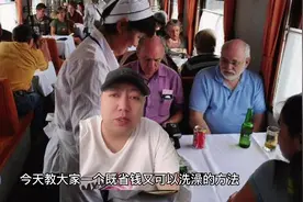 北京到莫斯科国际列车K3如何购买#旅行推荐官 #俄罗斯旅游
