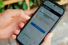 西安公安交警122 报警短信定位视频封面