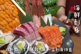 #烧鸟 #居酒屋 #酒吧#鳗鱼#上海话视频封面