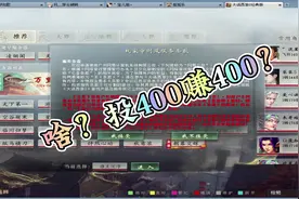 这样飞升140的号你会出多少钱呢？ #大话西游2星河计划