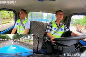 重庆B2大型货车科目三考试过程，让你真正明白细节决定成败。视频封面