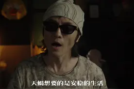 天蝎座✖️金牛座！上课！！！#天蝎座 #金牛座 #星座 #爱情视频封面