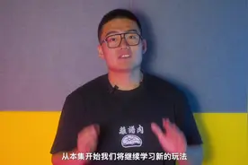 #beatboxer张泽 #beatbox教学 第二季第一集 大鼓小鼓的拓展视频封面