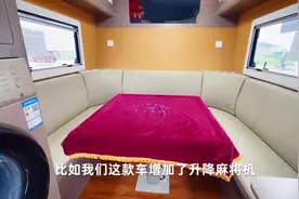可打麻将，可唱歌，可聚会，还可以携家带口去看世界视频封面