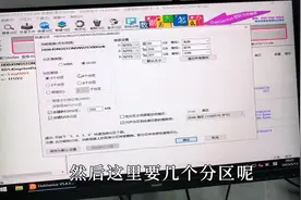 新电脑组装好后，教你如何分盘和重装系统，二分钟学会#diy电脑视频封面
