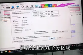 新电脑组装好后，教你如何分盘和重装系统，二分钟学会#diy电脑