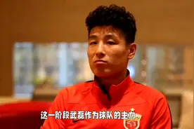 #国足vs韩国 吴磊 职业生涯十八年赚9620万，你怎么看#武磊视频封面