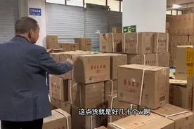 珍品王子停产预示着什么？根哥认为现在价格还不是顶#白酒视频封面