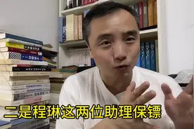 董宇辉女助理程琳博物馆一战封神，小姑娘英姿飒爽必须点赞视频封面