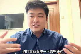 橙V可以不显示ip属地，我表示理解