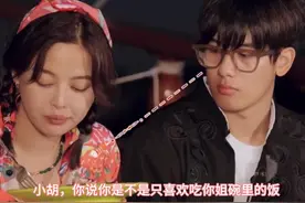 【胡先煦 | 辛芷蕾】关 于那些年蕾子给啥小胡吃啥以及视频封面