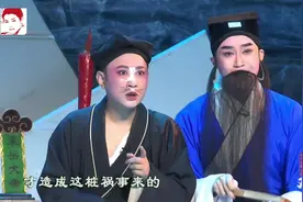 #再芬黄梅  【今日头牌—生旦丑专场演出】黄梅戏《十五贯》选场视频封面