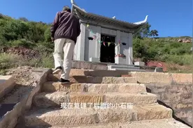 不周山位于山西左权县寒王乡，也是辽阳八景之一北郭晴岚所在地视频封面