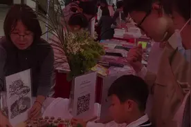 悦读金华、书香满城#生活不辜负每一个勤奋努力的人 #现场实拍视频封面