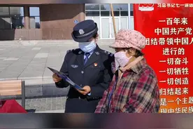 10月21日，吉林省白城监狱开展以“讲好红色故事·赓续红色血脉视频封面