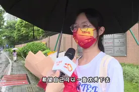 6月9日，2022年高考结束，#走出考场那一刻考生们是什么心情？视频封面