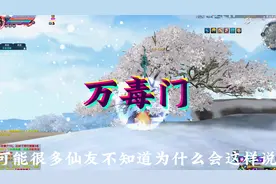 诛仙3、五月大更、新种族、新职业、各位仙友有何说法