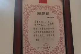 从民国到70年代的结婚证样本。视频封面