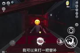 蛋仔最新恐怖地图，复刻寂静岭PT【寂静岭.PT（下）】视频封面