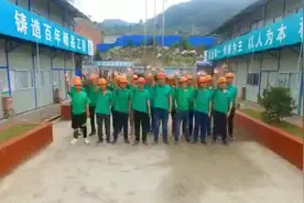 好好的一个福建六建……鲁班奖多少次视频封面