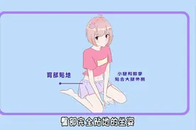 关于鸭子坐，听我的，不要轻易尝试！#冷知识