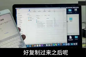 捡到苹果手机如何处理自己才能用？能刷开吗？看我教学#苹果ID